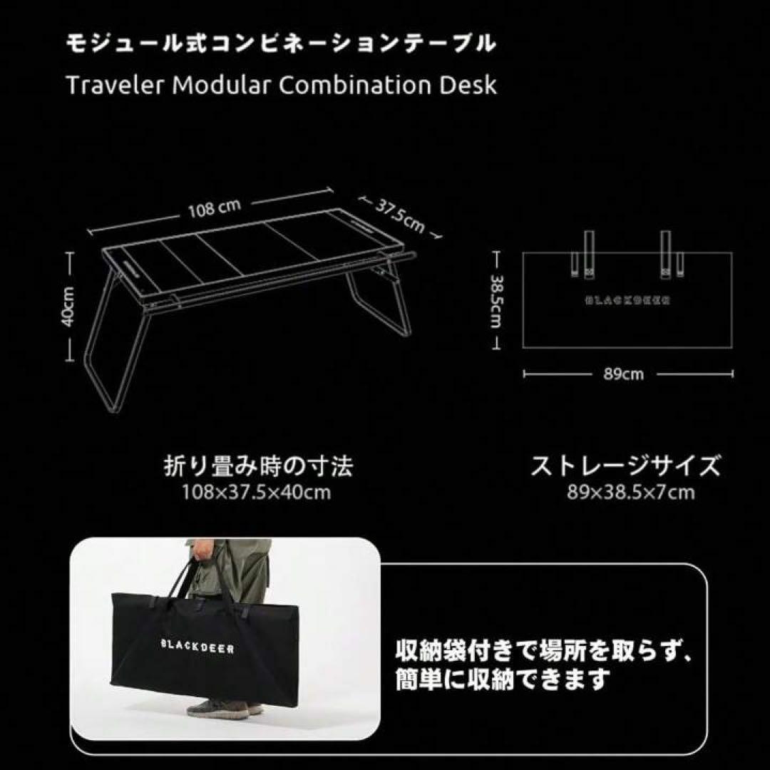BLACKDEER テーブル