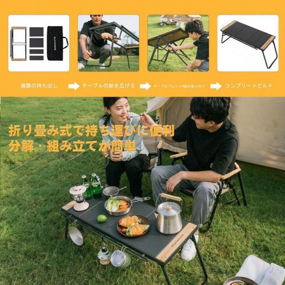 BLACKDEER テーブル