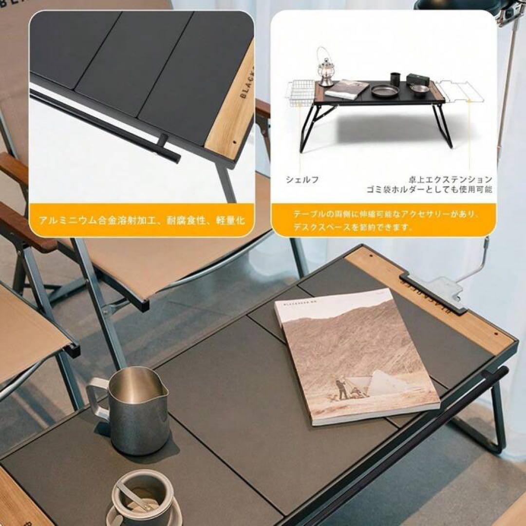 BLACKDEER テーブル