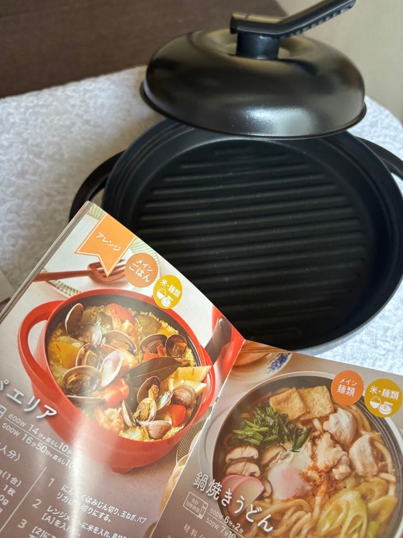 RANGEMATE プレミアム 蓋付き調理器具