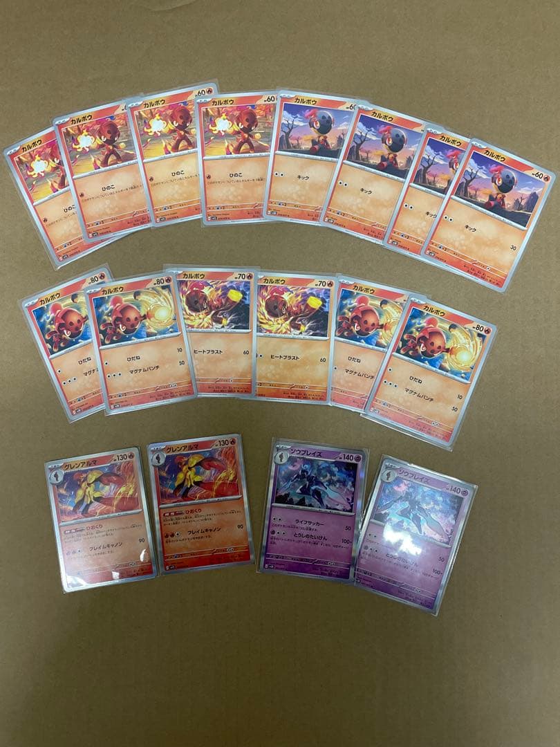 ポケモンカード まとめ売り（写真1〜4ページ）48枚 スリーブ付き