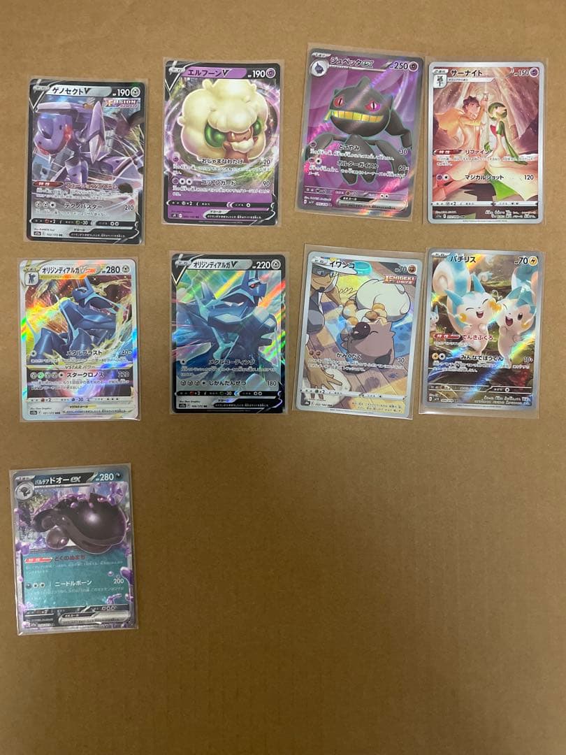 ポケモンカード まとめ売り（写真1〜4ページ）48枚 スリーブ付き