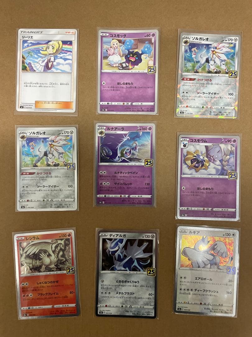 ポケモンカード まとめ売り（写真1〜4ページ）48枚 スリーブ付き
