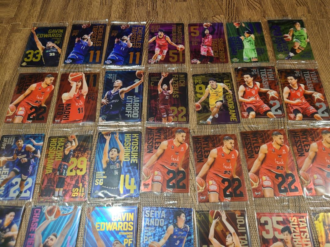 Bリーグ ウエハース カード 35枚セット（原修太２枚、吉井裕鷹、西田優大 他）