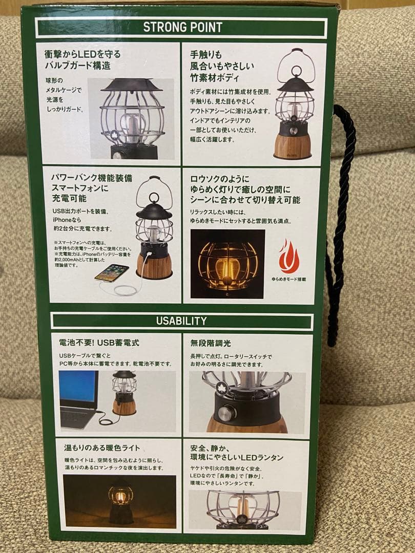 LOGOS Bamboo LED ランタンゆらめきコテージランタン キャンプ　T