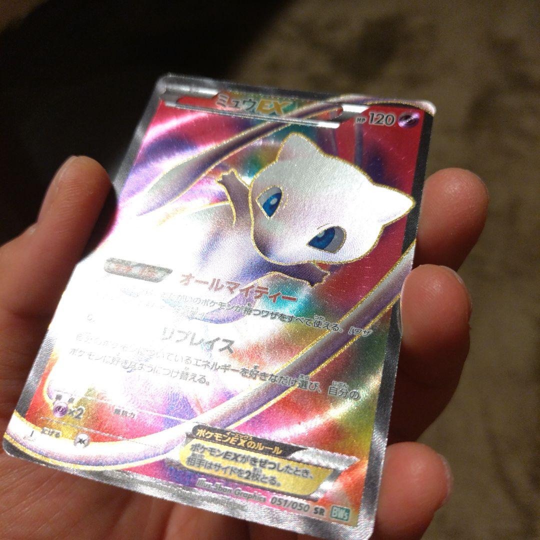 ポケモンカード 20枚セット