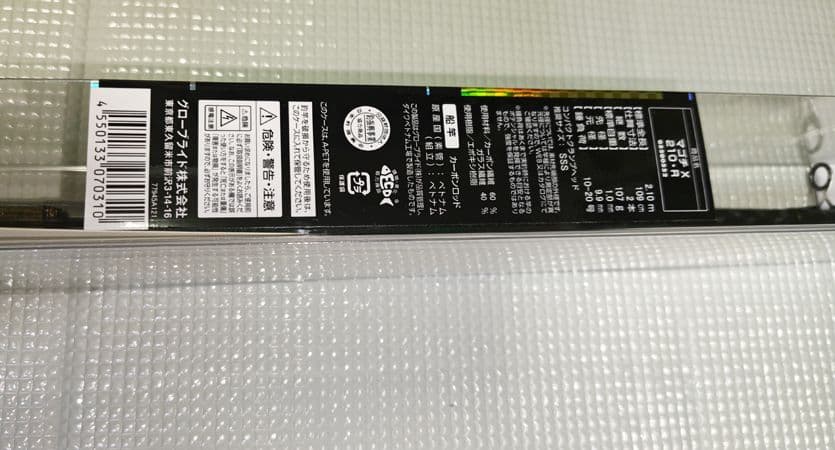 未使用 ダイワ マゴチX210 MAGOCHI ヒラメ アナリスター