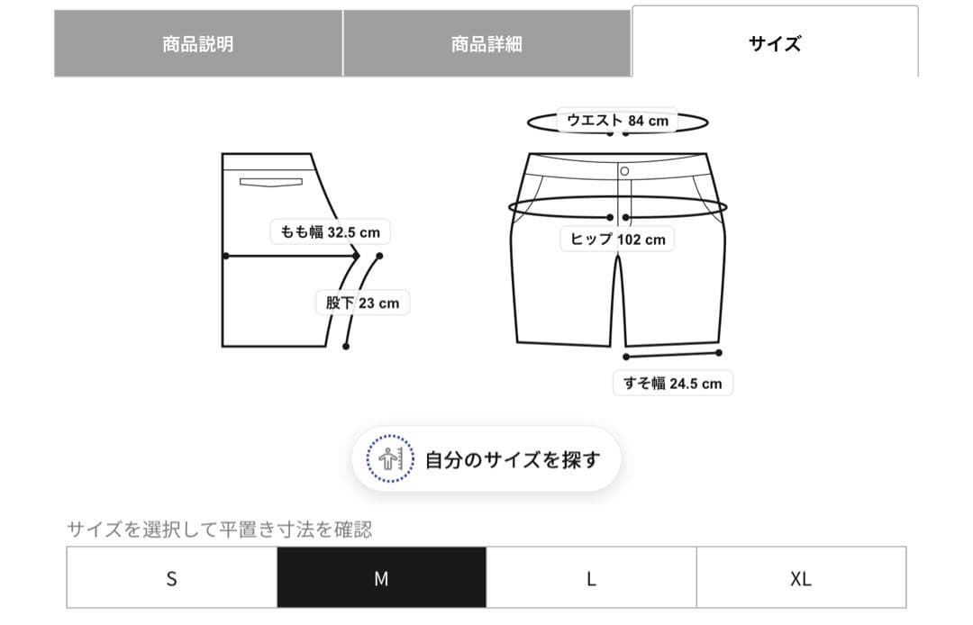 完売品　新品　BRIEFING MINI 3D LOGO SHORT PANTS