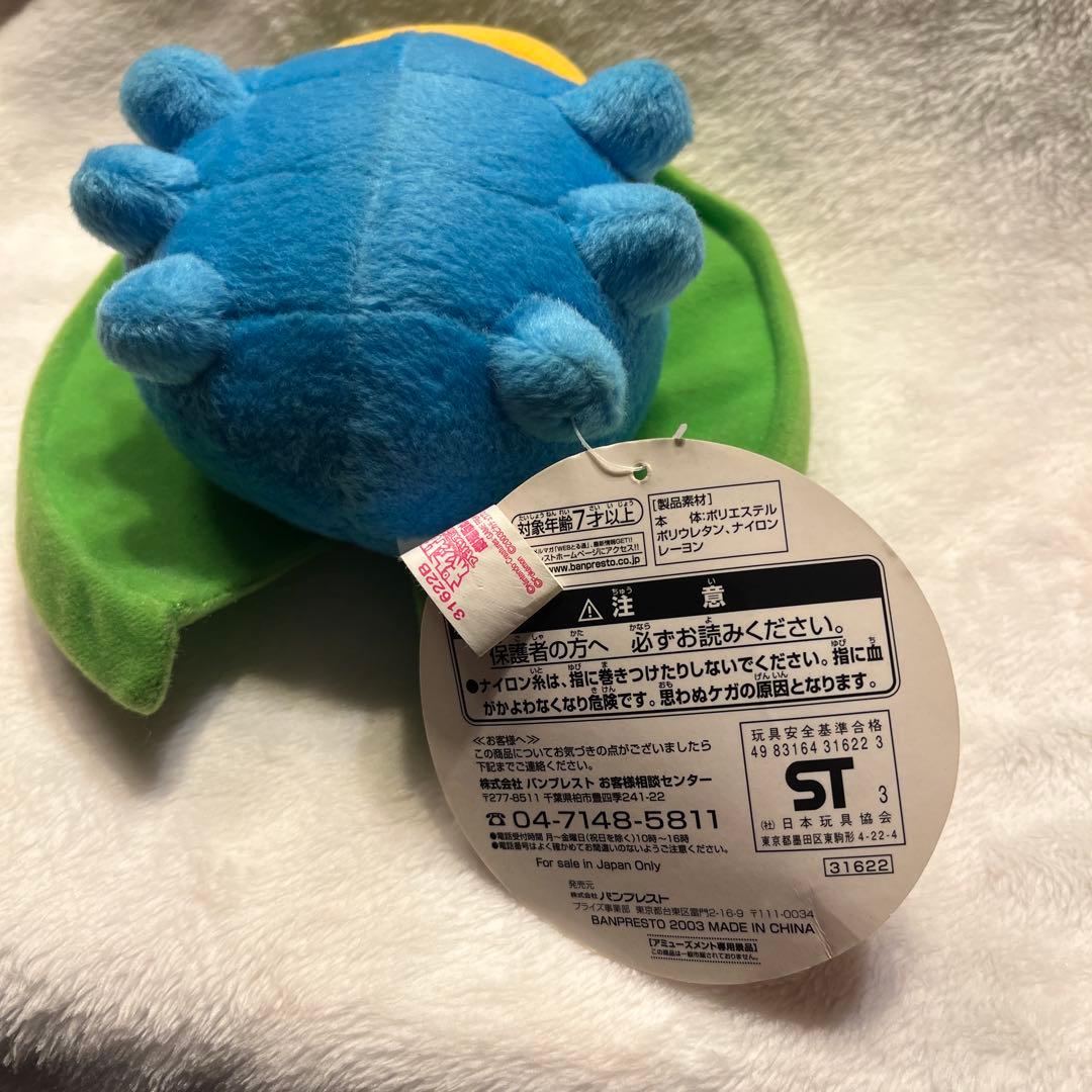 ポケットモンスター　アドバンスジェネレーション　劇場版ぬいぐるみ　ハスボー