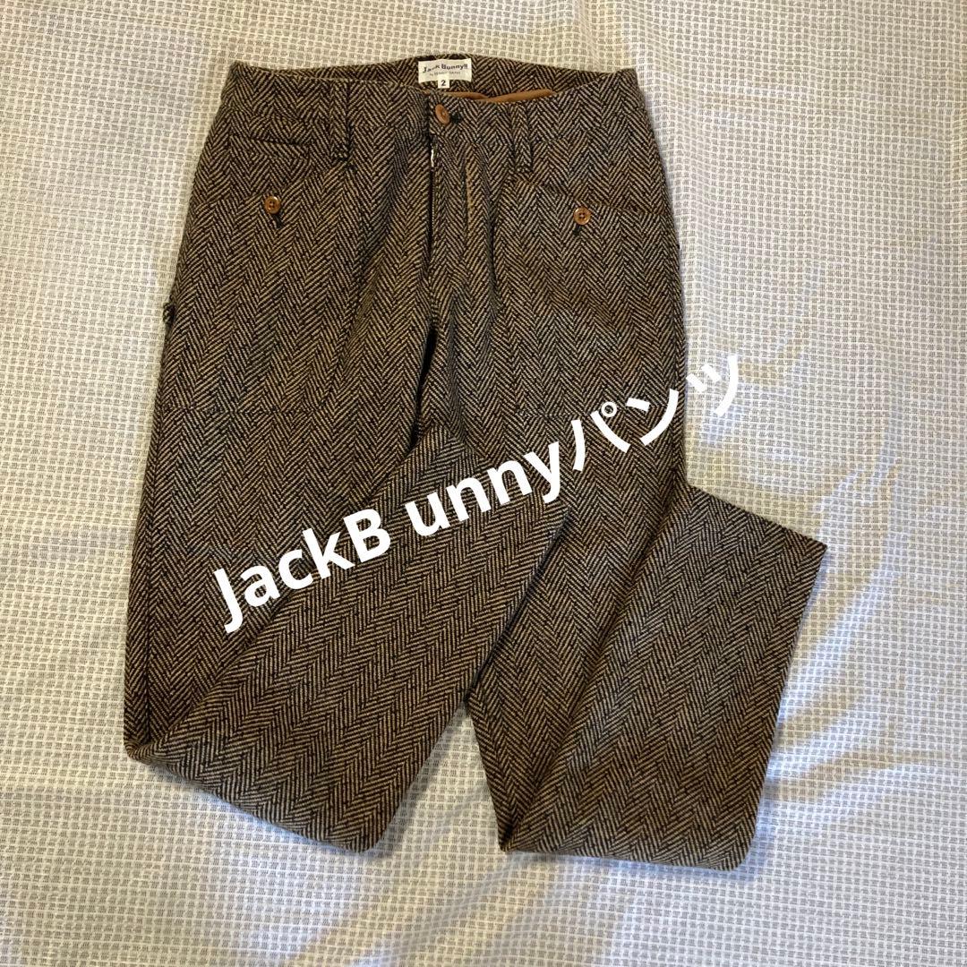 ジャックバニー　千鳥茶系ツイードパンツ2サイズ
