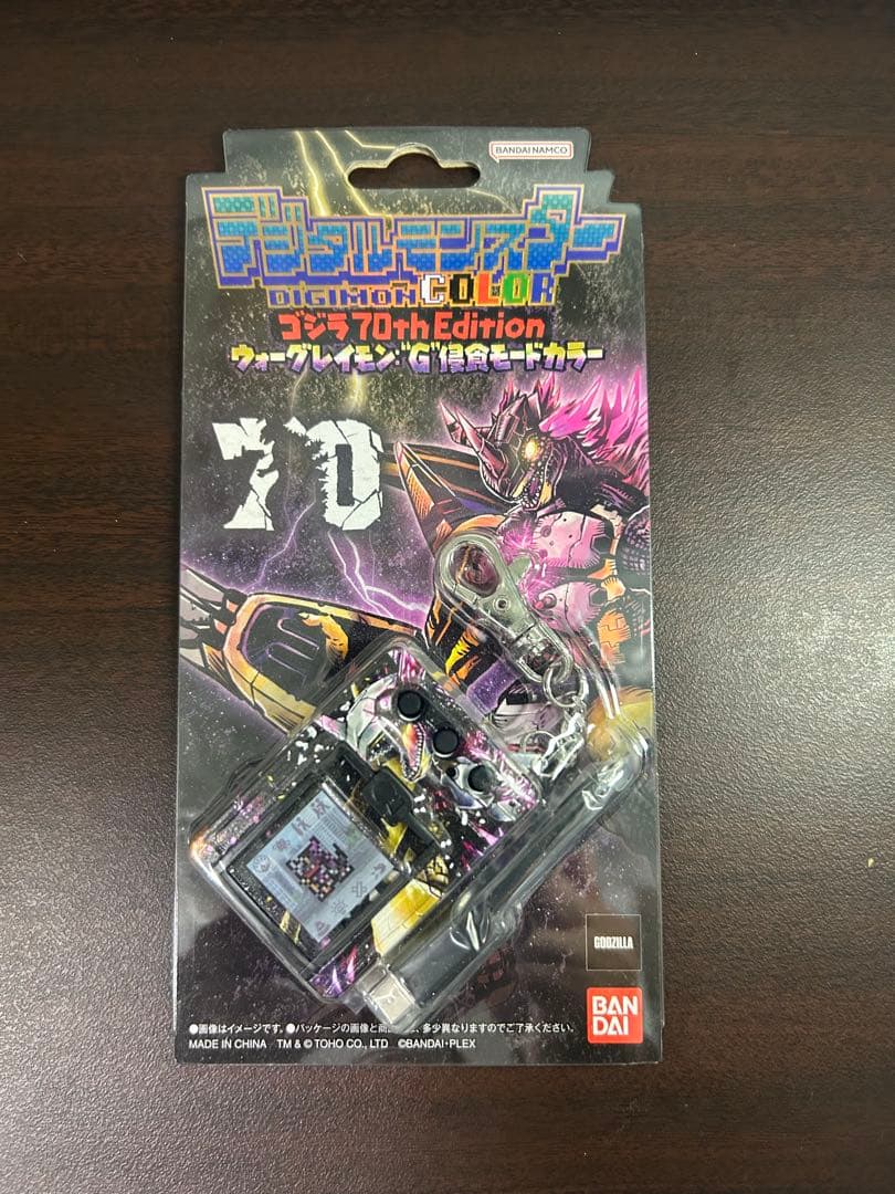 デジモンCOLORゴジラ70thEdition G侵食モードカラー