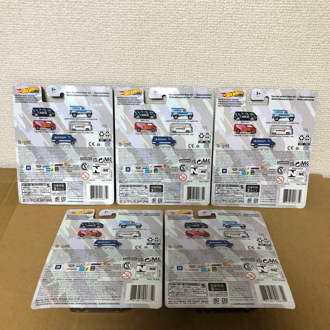 5台セット　ホットウィール　スピード ショップ ガレージ　MBK VAN HKS