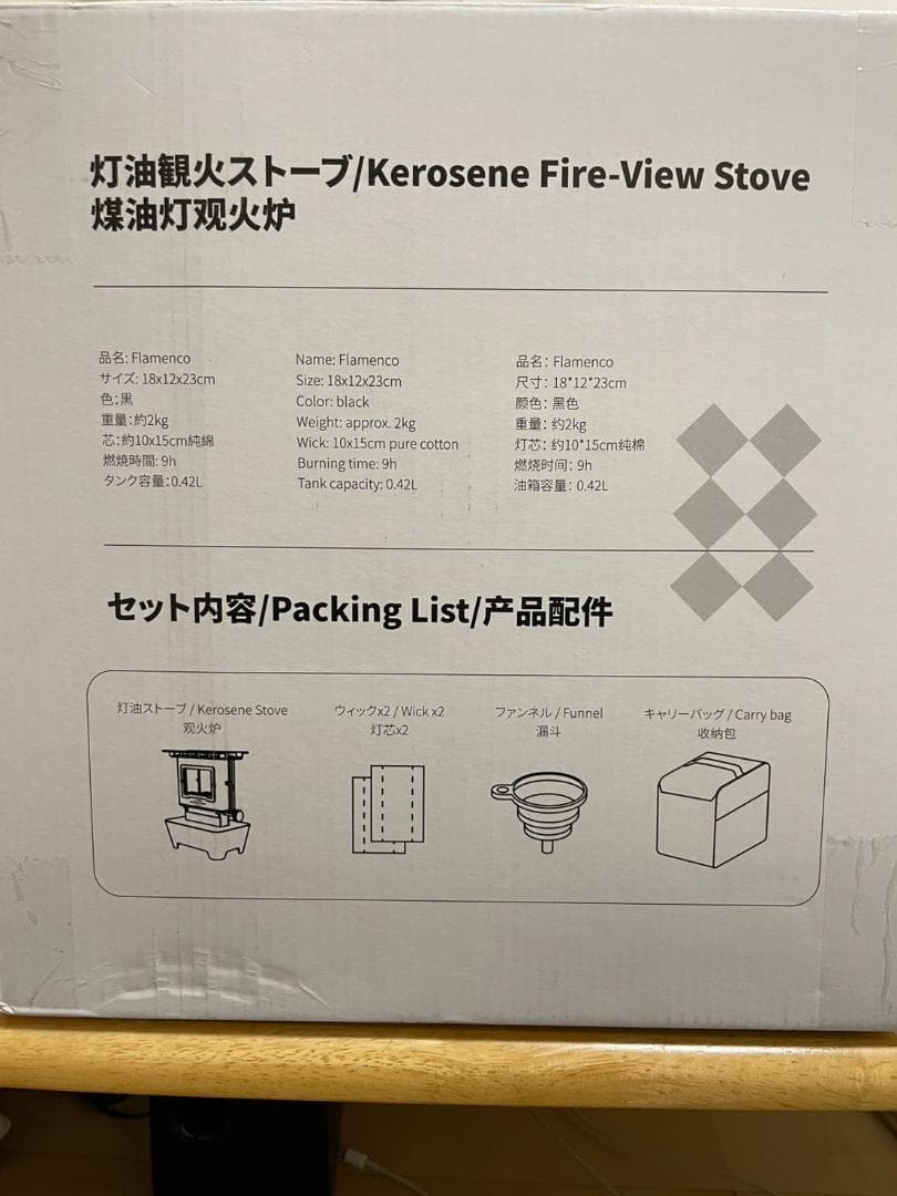 【未使用最安値】SOOMLOOM スームルーム　アイロンストーブ