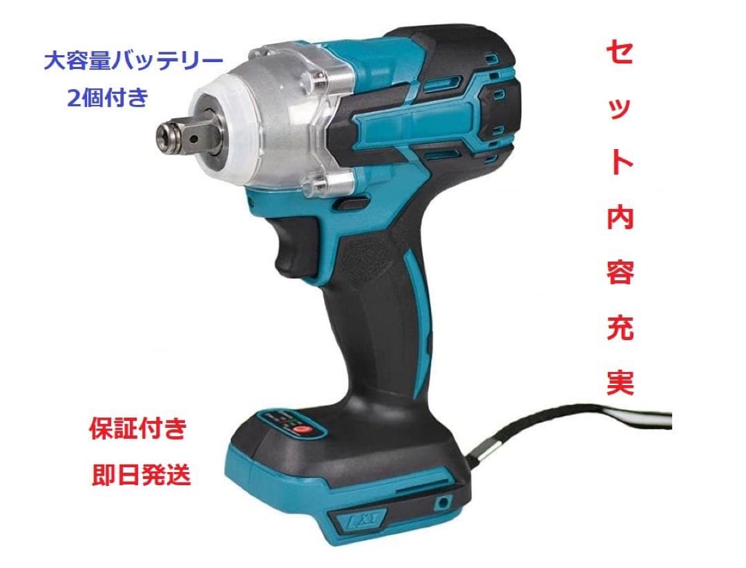 １台3役 インパクトドライバー/正逆転両用/インパクトレンチ/インパクトドリル
