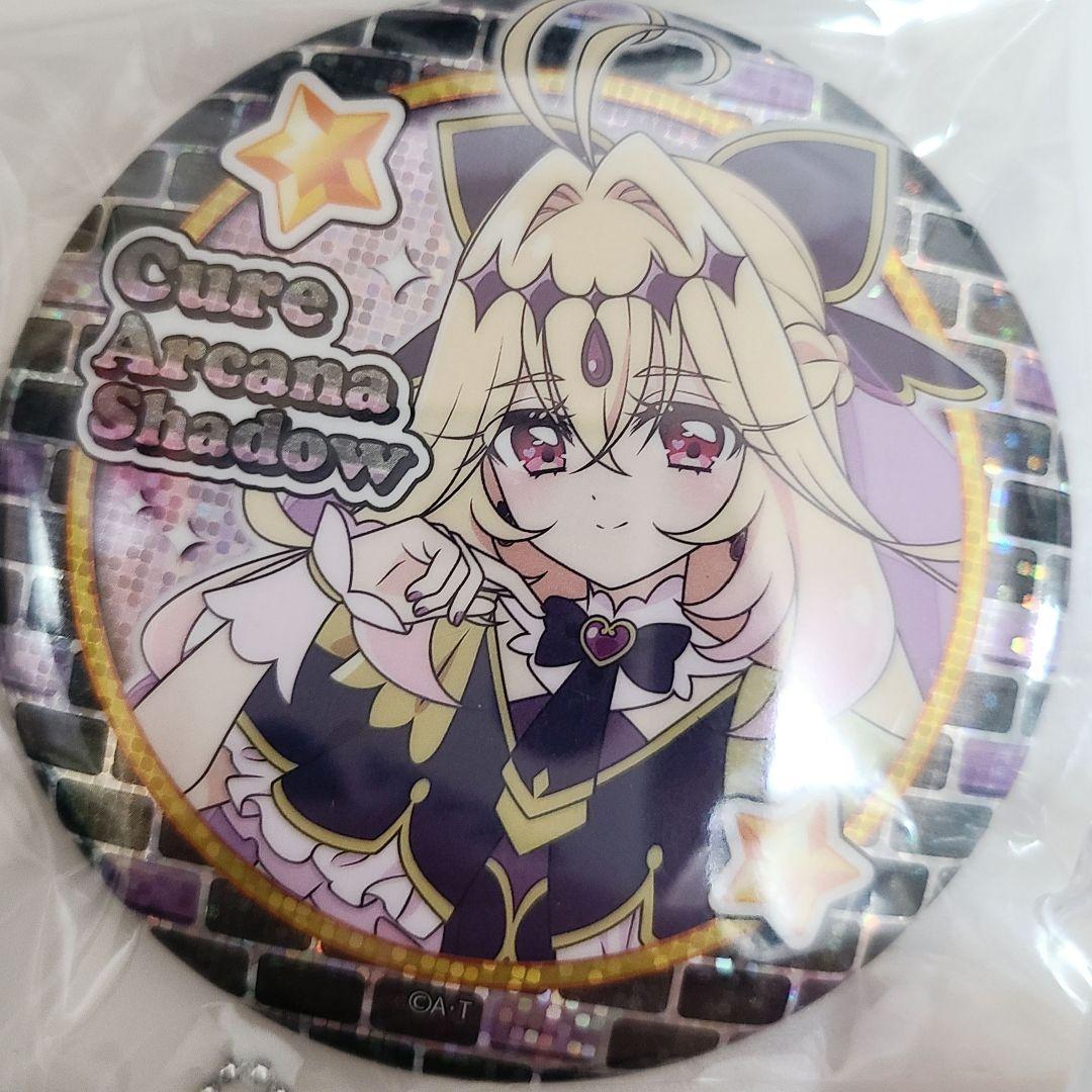 キュアアルカナシャドウ♡缶バッジ♡ラバーストラップ♡まとめ売り