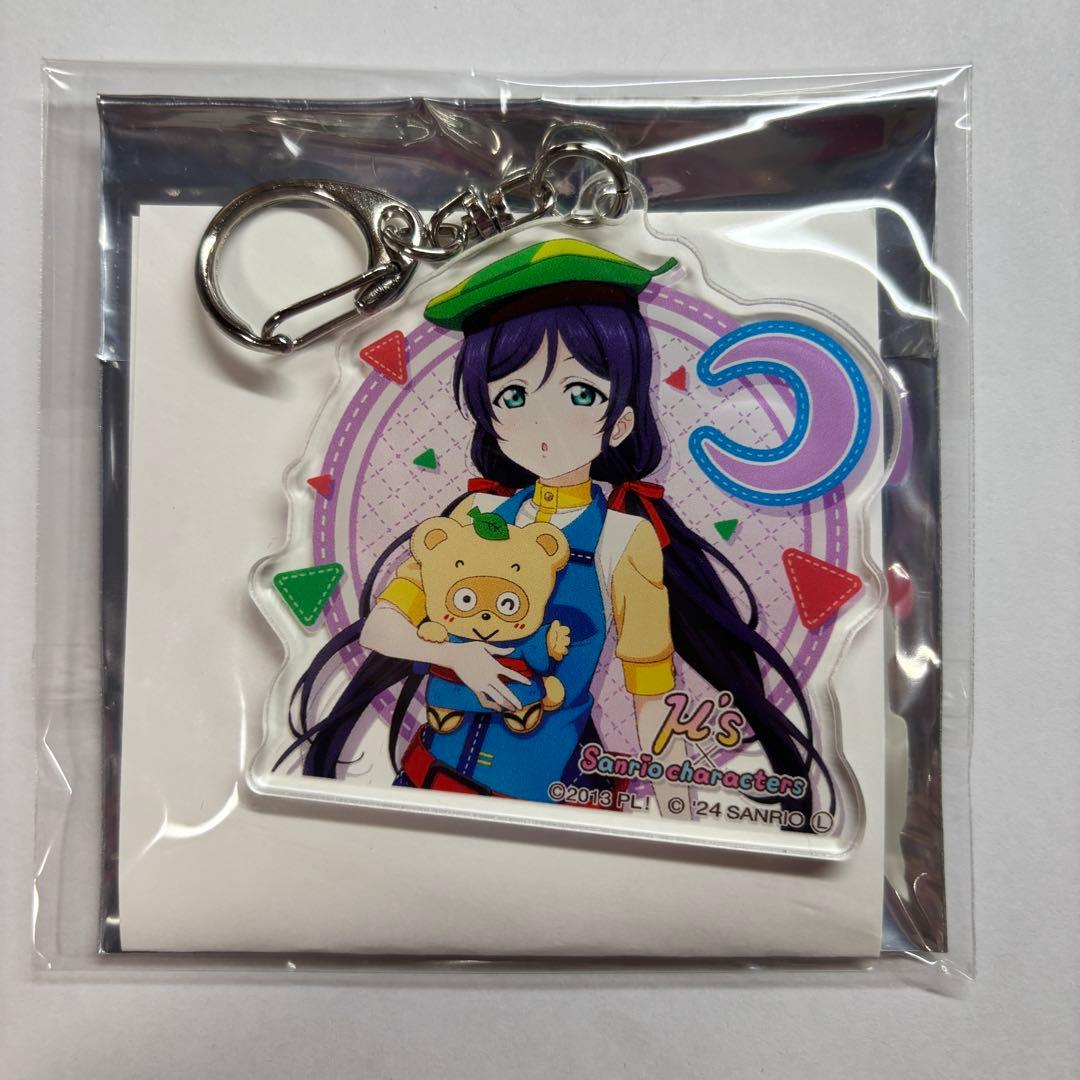 東條希 アクリルスタンド アクリルキーホルダー