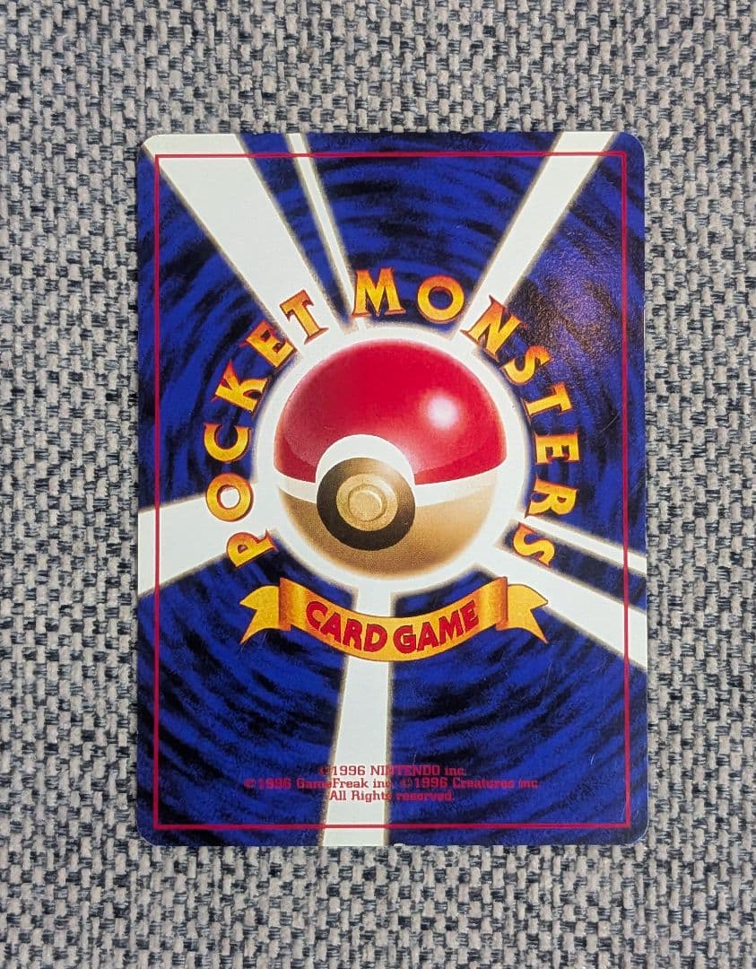 ※美品※そらをとぶピカチュウ プロモ ANAコラボ 旧裏（管理用346）