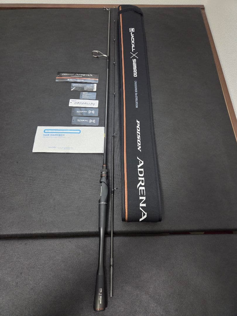 未使用　シマノ　24ポイズンアドレナ　270L＋-2