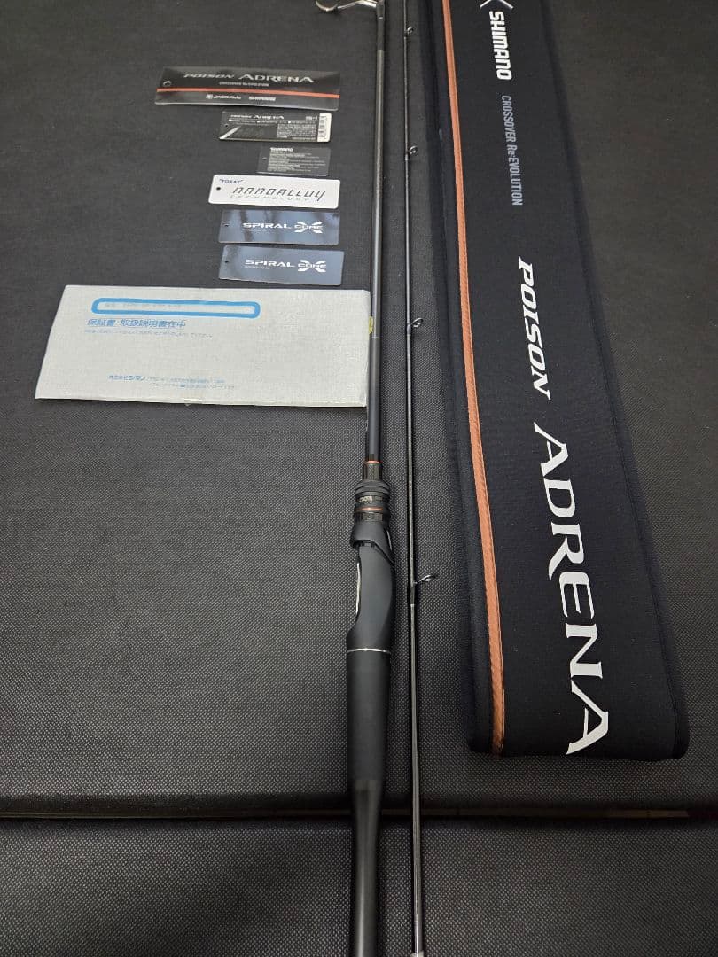 未使用　シマノ　24ポイズンアドレナ　270L＋-2