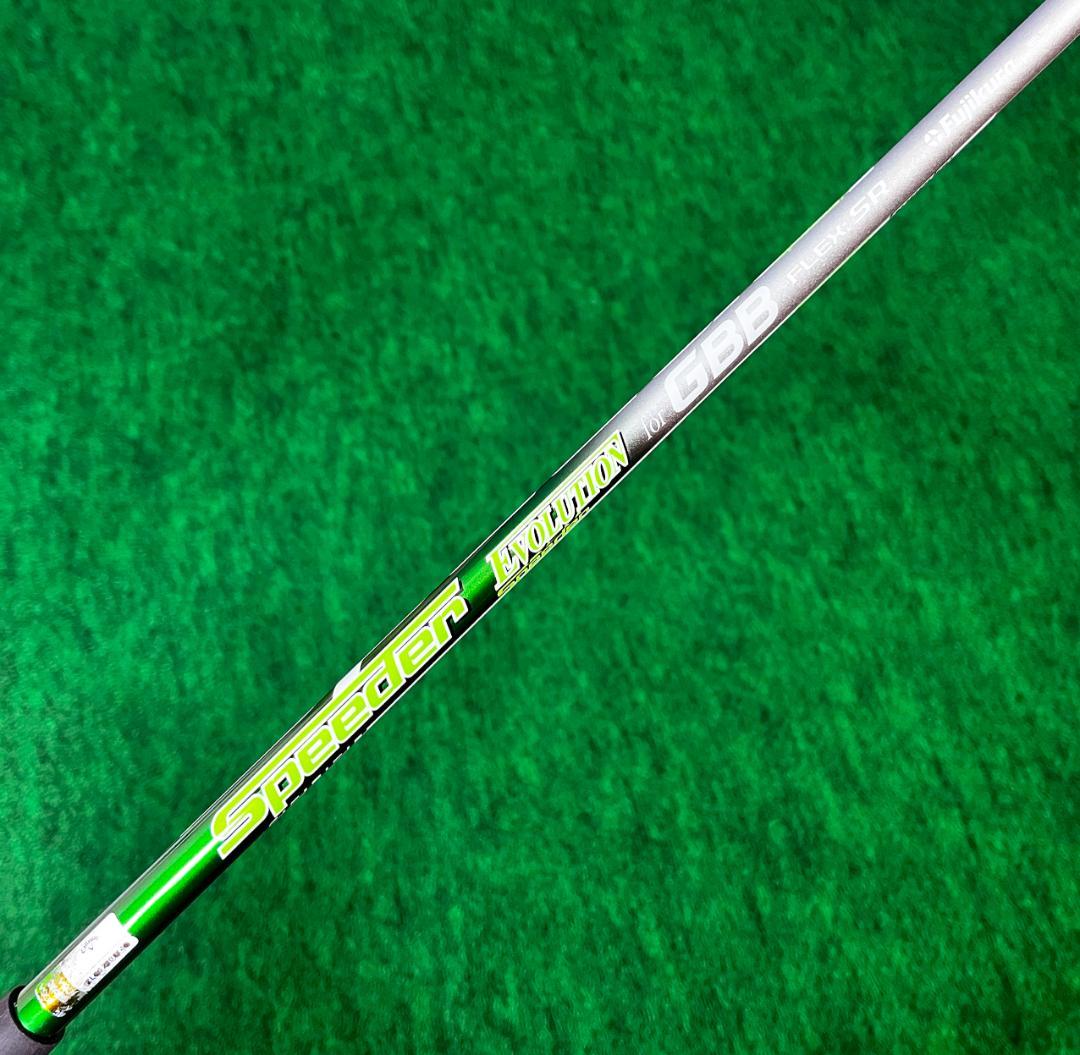 達哉■GBB EPIC STARエピックスター7W／Speeder SR