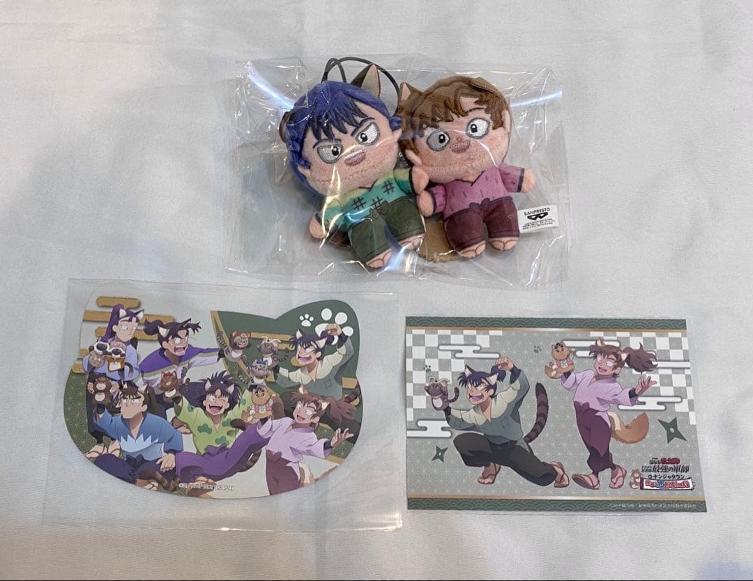 六年は組　グッズセット