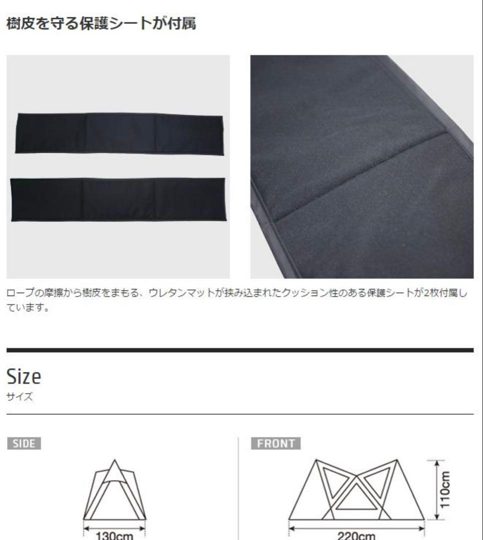【廃盤】※展示品　peakスノーピーク　スカイネスト