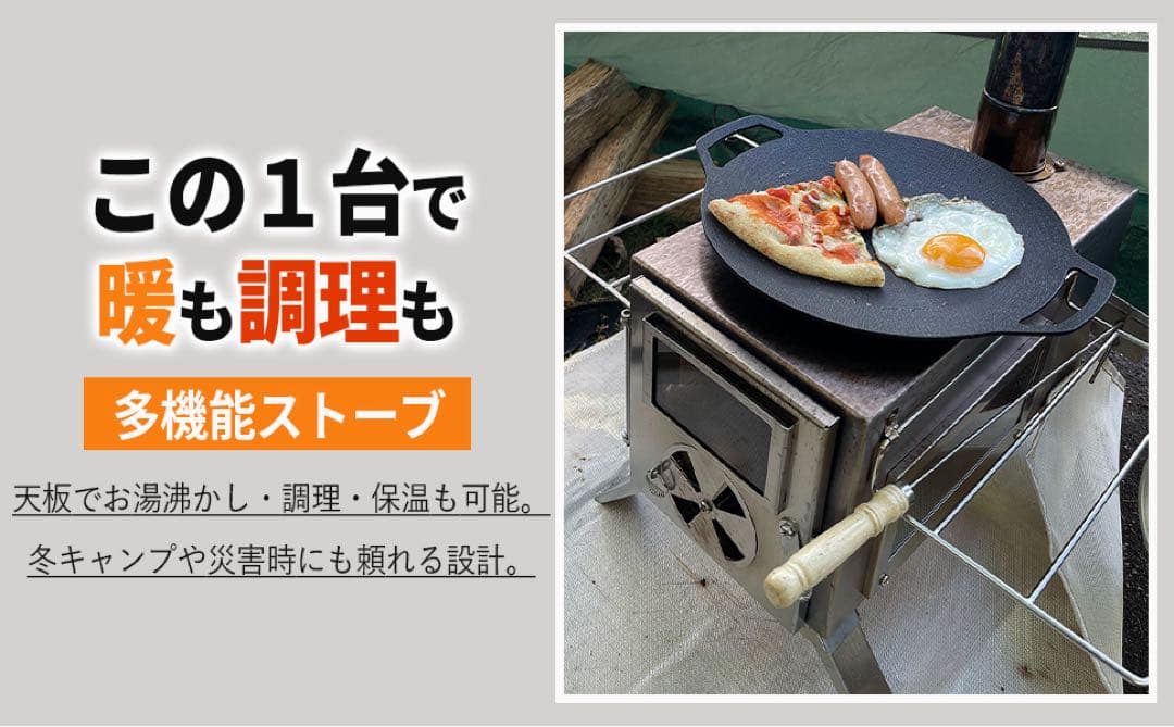 NORTHBASE 薪ストーブ キャンプ 3面ガラス ステンレス アウトドア 炎