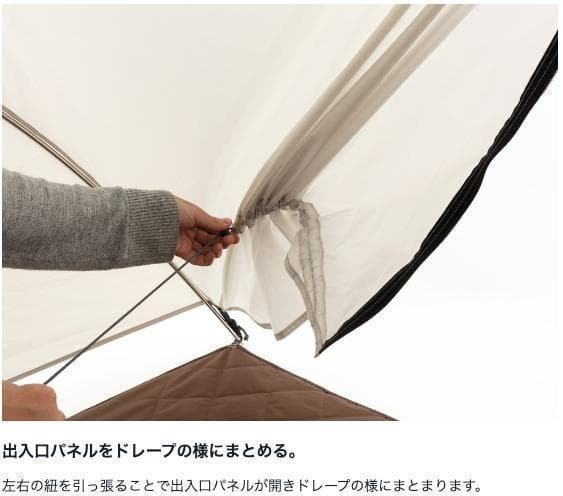 新品未開封　スノーピーク  peak　トヤ2　 SD-180　②