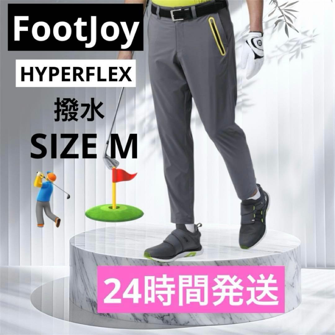 FootJoy フットジョイ 撥水イージーアンクル ゴルフパンツ SIZE M