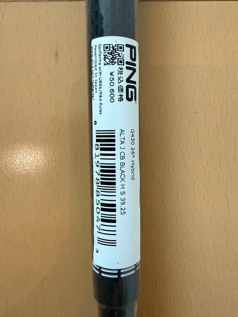 【新品未使用】PING 5U用シャフト ALTA J CB BLACK S