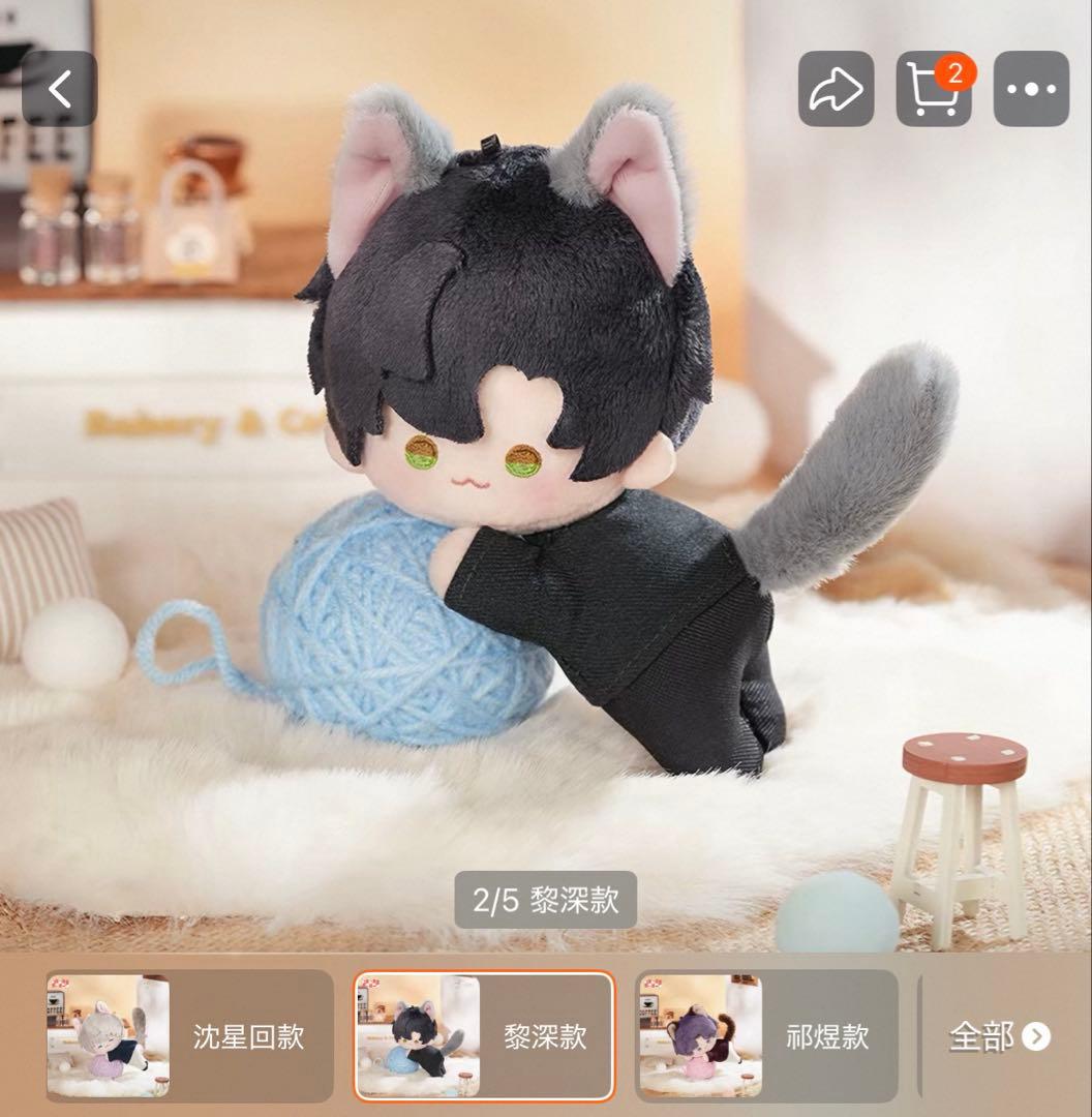 恋と深空 猫は会いたがっている マグネット付きぬいぐるみ カード レイ 公式