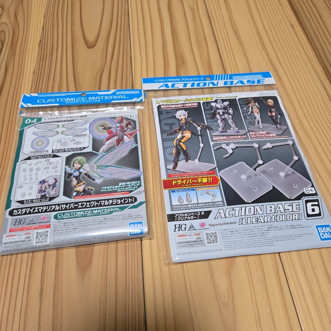 バンダイ　プラモデル　30ms　未組立品まとめ売り❷
