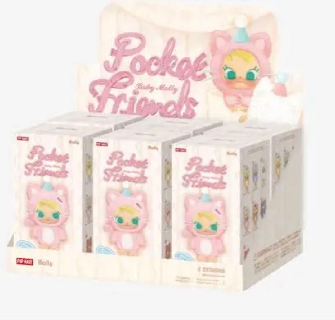 【未開封アソート】　Baby Molly Pocket Friends