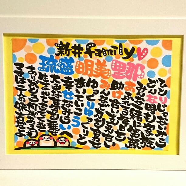 ♥ゆうちゃんmama様♥