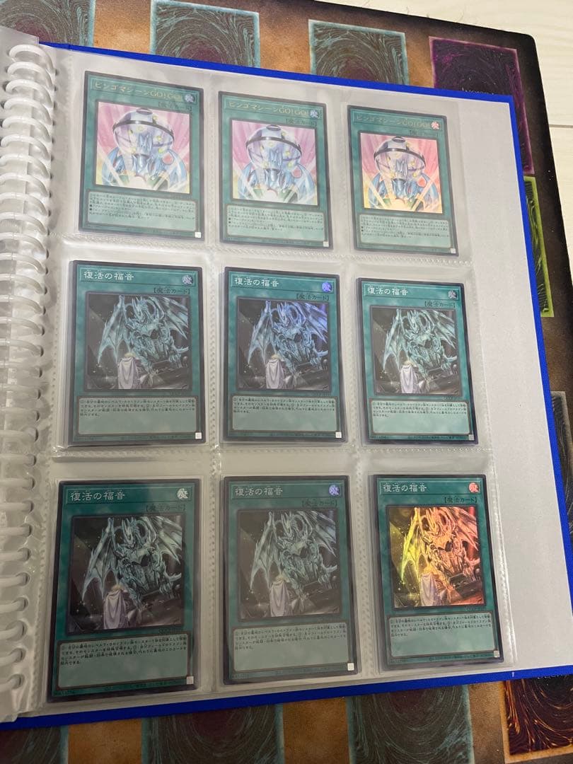 【遊戯王】青眼デッキパーツセット