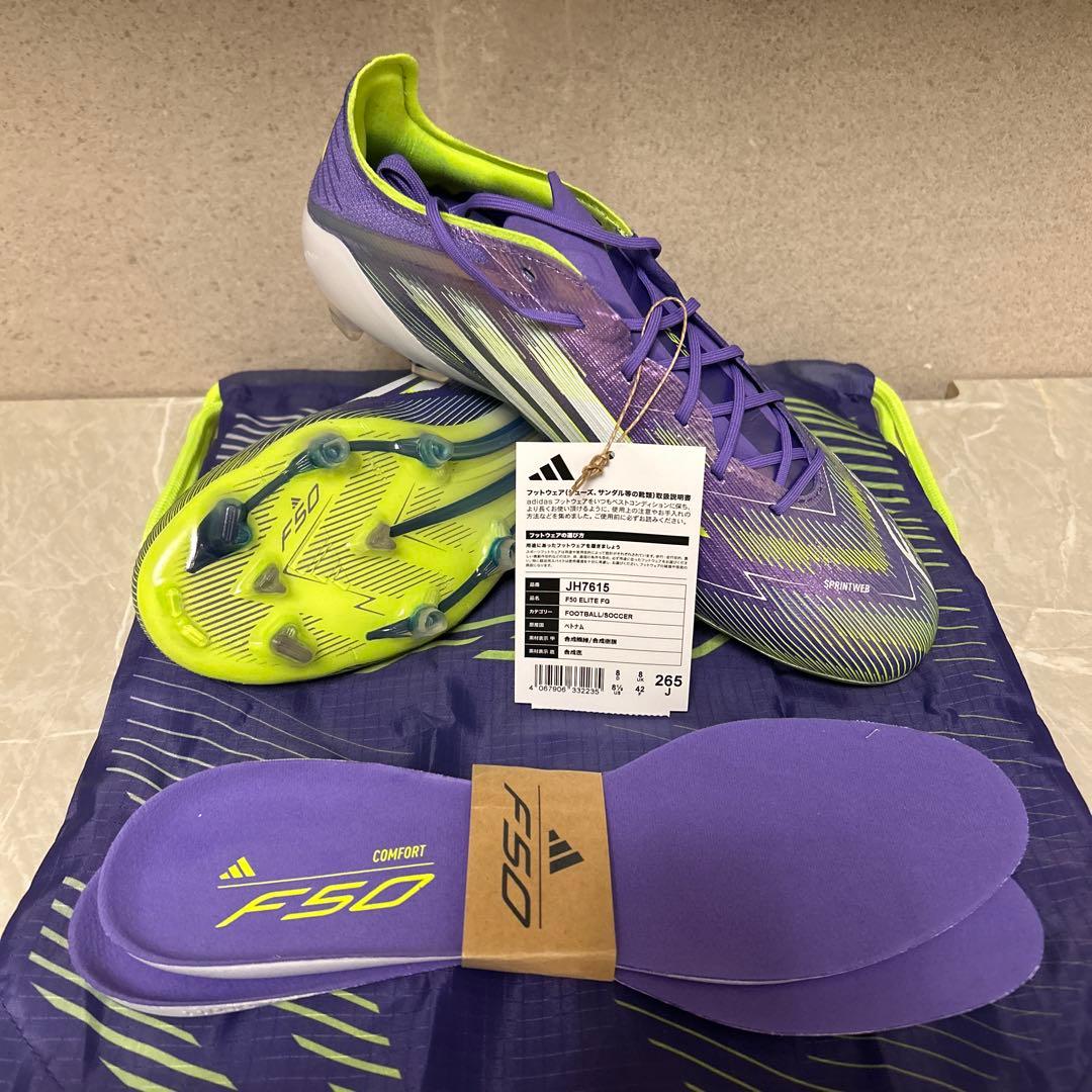 アディダスF50 ELITE FG