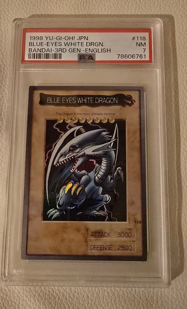 遊戯王　カードダス　ブルーアイズ　psa 7