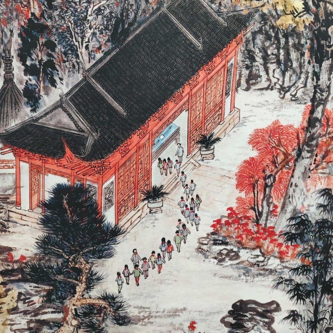 陆俨少 山水 中国画 掛け軸 水墨画 和室 玄関 茶室 壁掛け 美術品