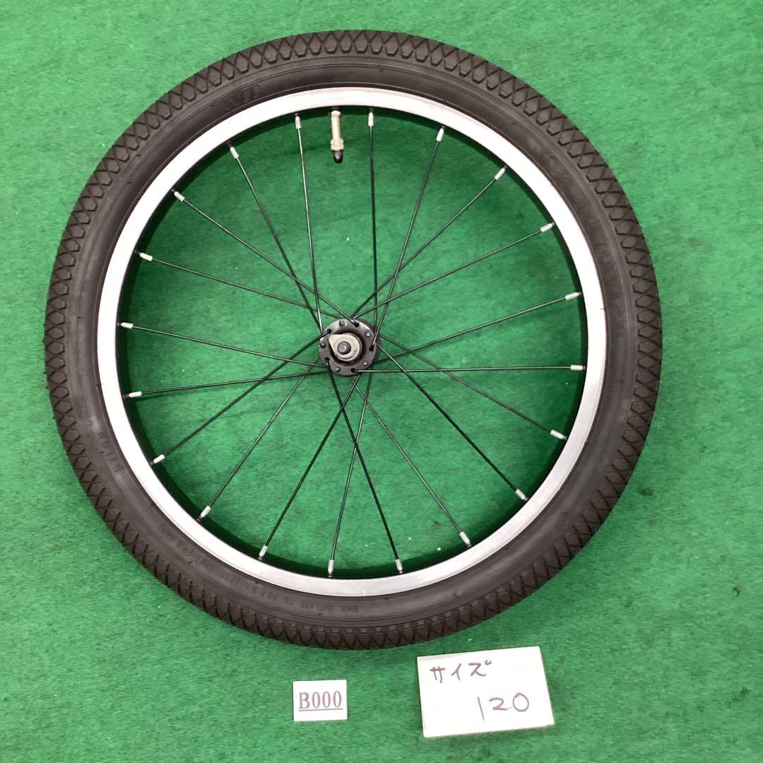 アルミリム　前輪　18x1.95 タイヤ付　フロント　18インチ