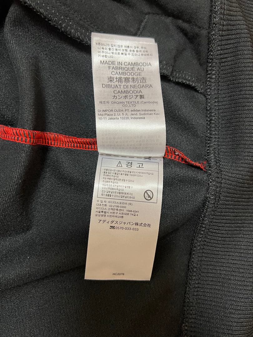 アディダスオリジナルス SSTトラックトップジャケット レッド・ブラック XO