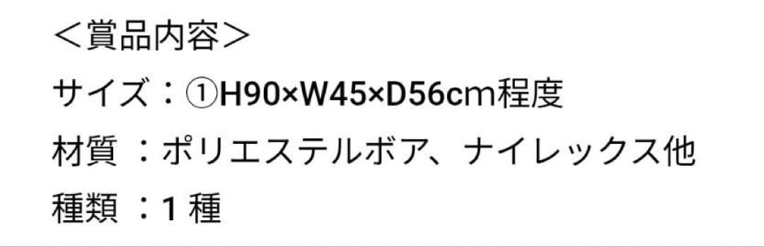 ジョージア　Ado ぬいぐるみ わたしに花束