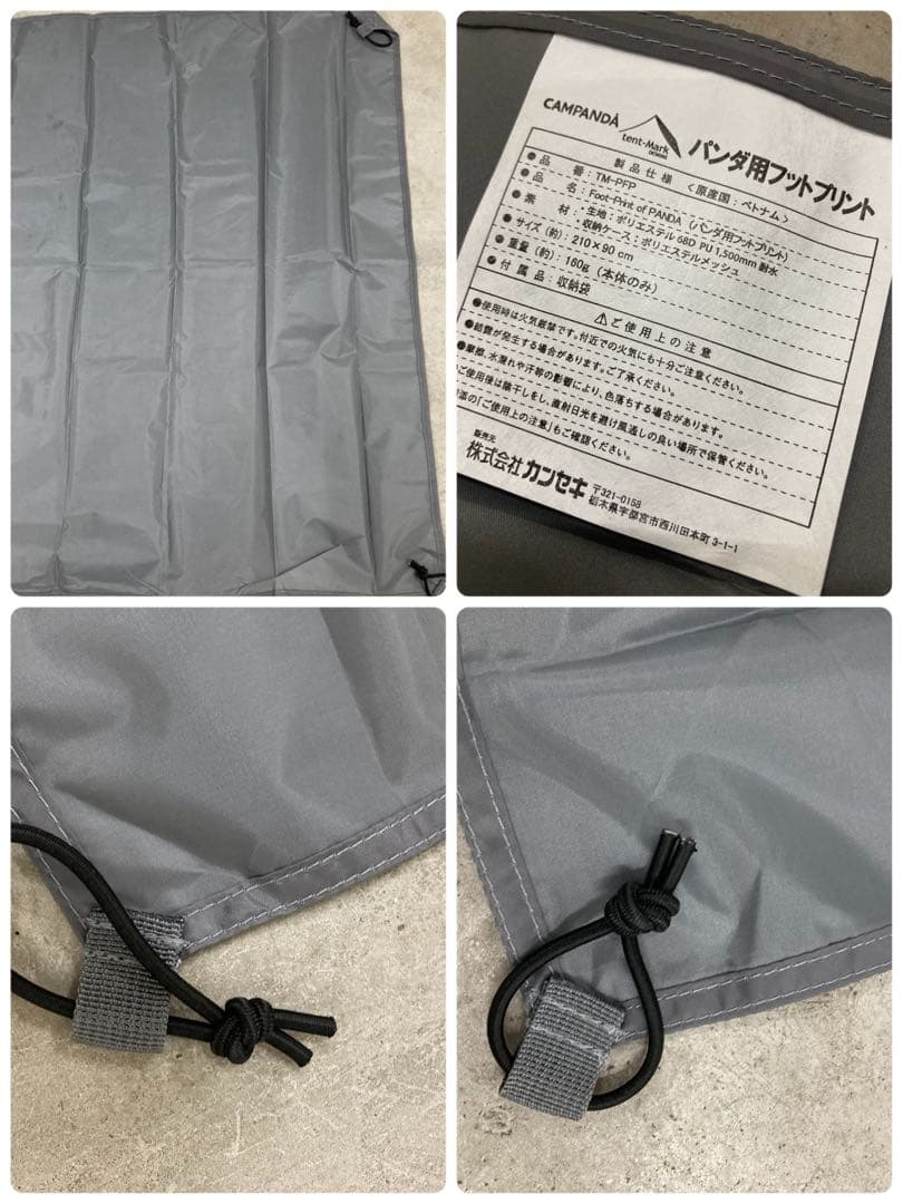 未使用　テンマクデザイン×キャンパンダ パンダ レッド　グランドシート付き