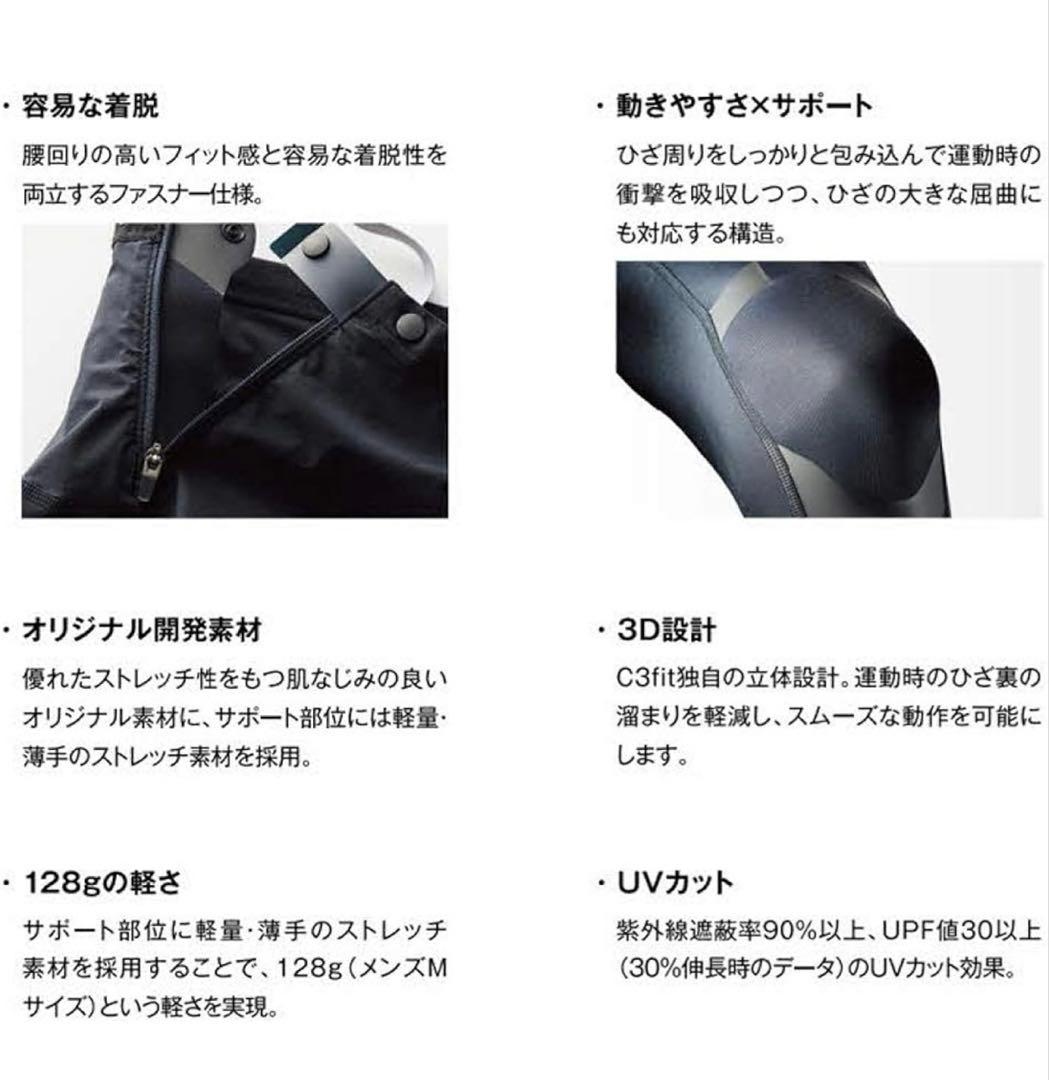 【ゴールドウイン】スポーツタイツ C3fit サポートロングタイツ レディース