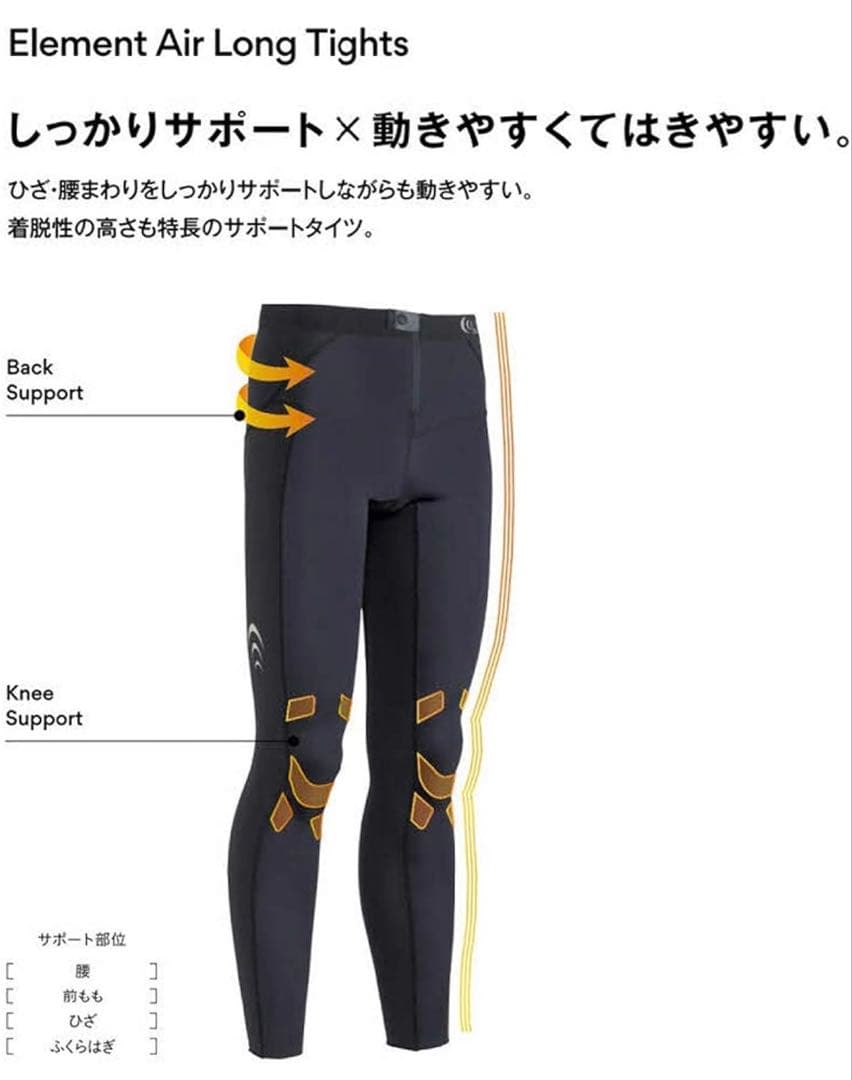 【ゴールドウイン】スポーツタイツ C3fit サポートロングタイツ レディース