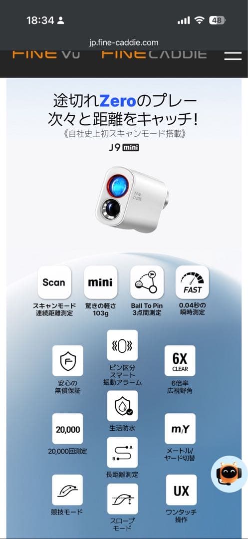 FINE CADDIE J9 ゴルフ用距離計 黒