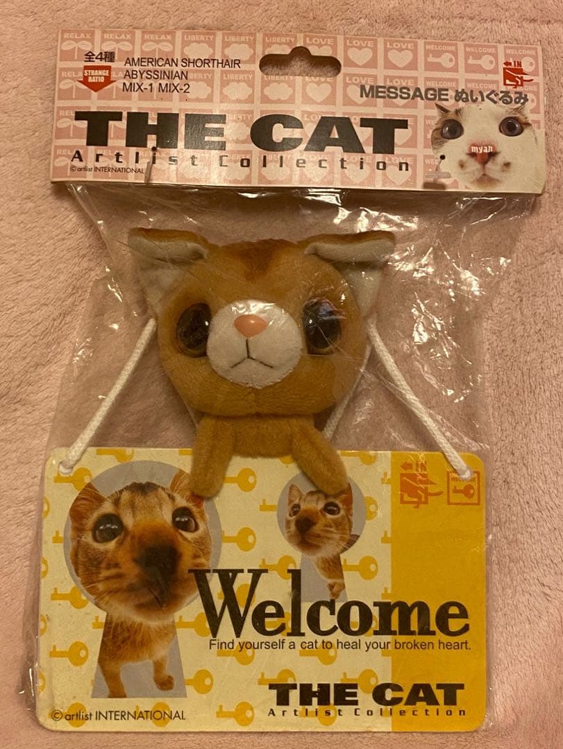 THE CAT ぬいぐるみ 猫 インテリア ゲーム