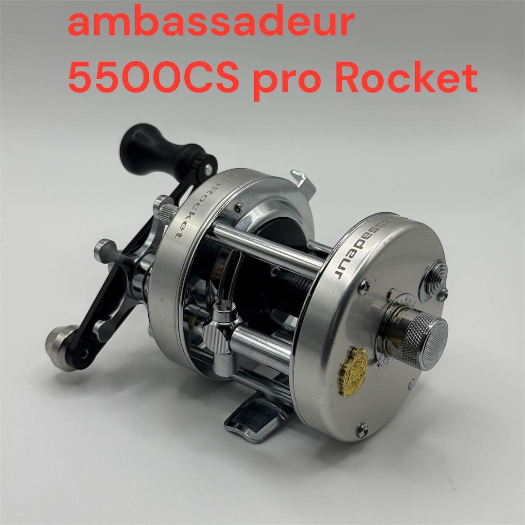 Abu アンバサダー 5500CS pro Rocket ハンドルカスタム