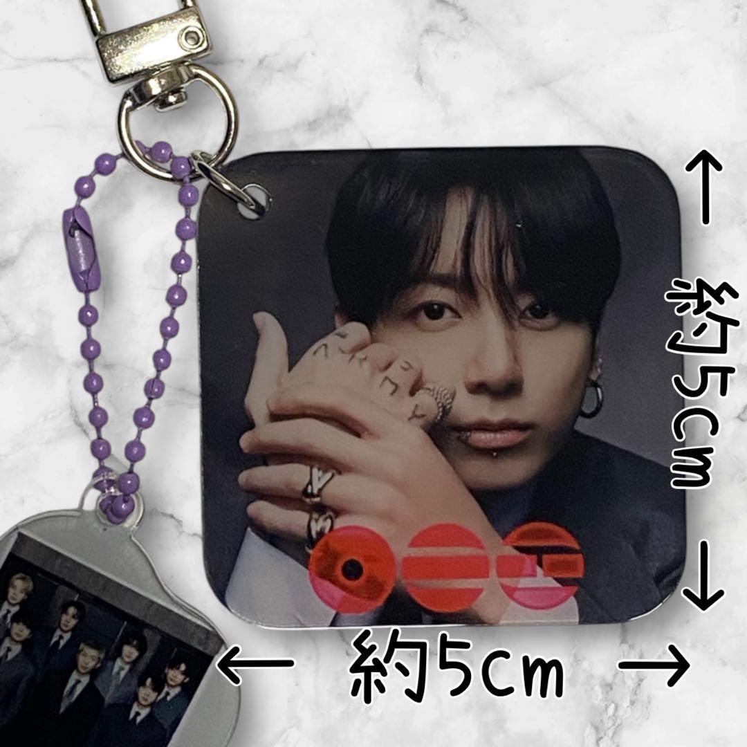 ❣️限定1点❣️お取寄せお休み中❣️ BTS Jungkook キーホルダー