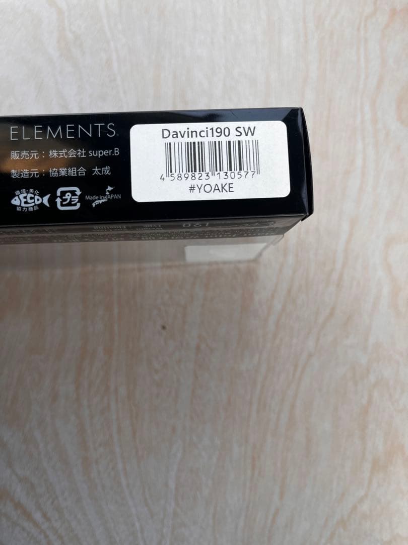ELEMENTS ダヴィンチ190 YOAKE