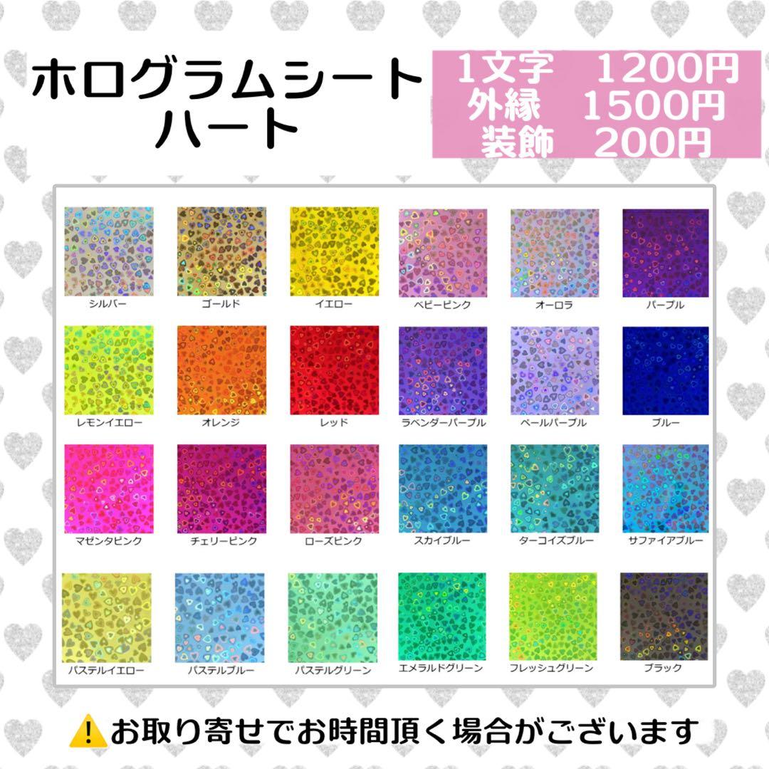 Lee❤︎様　うちわ　文字　オーダー　パネル　ネームボード　ハングル　連結